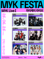 2026 MYK FESTA 三天两夜韩国之旅