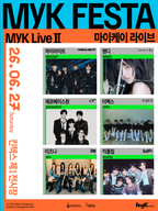 2026 MYK FESTA 庆典