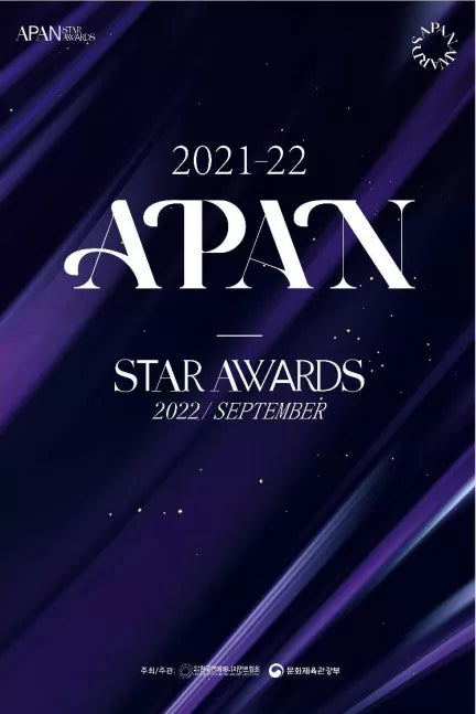 2022 APAN STAR AWARDS