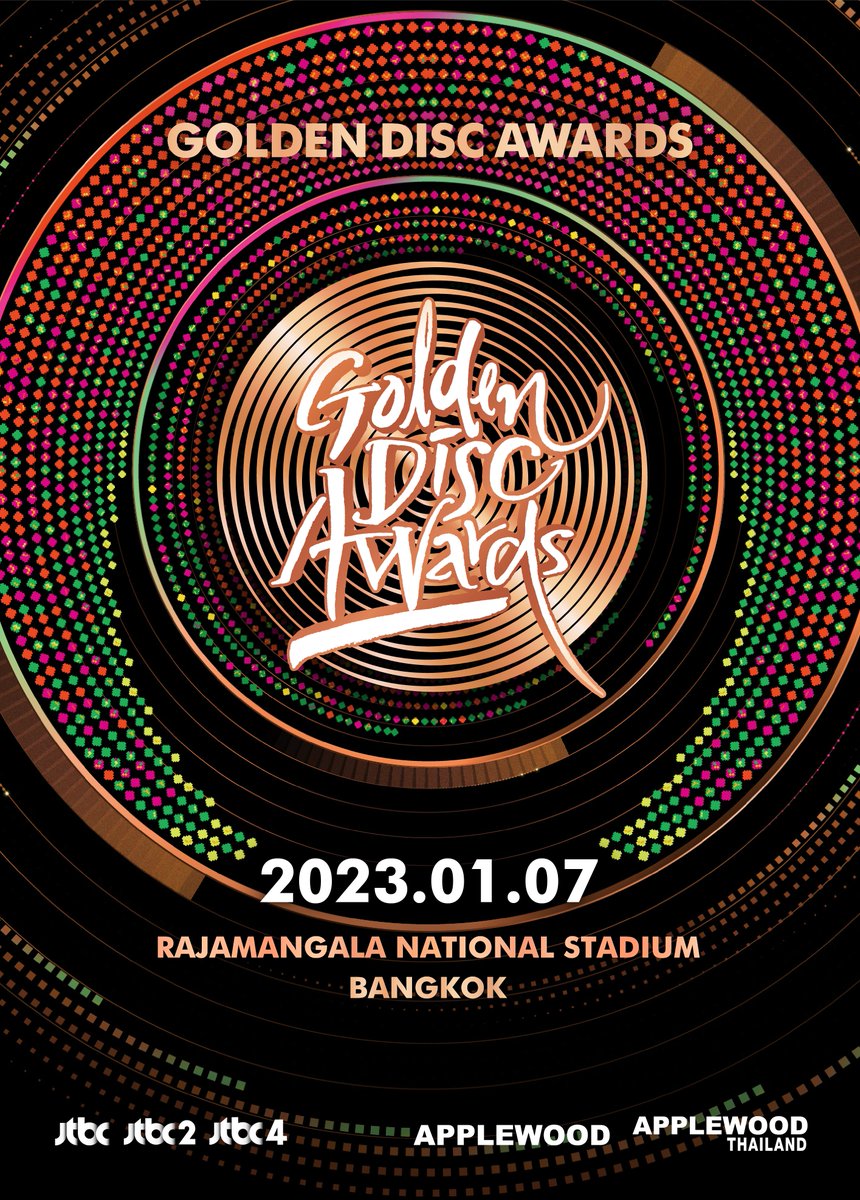 2023 GDA 金唱片颁奖典礼