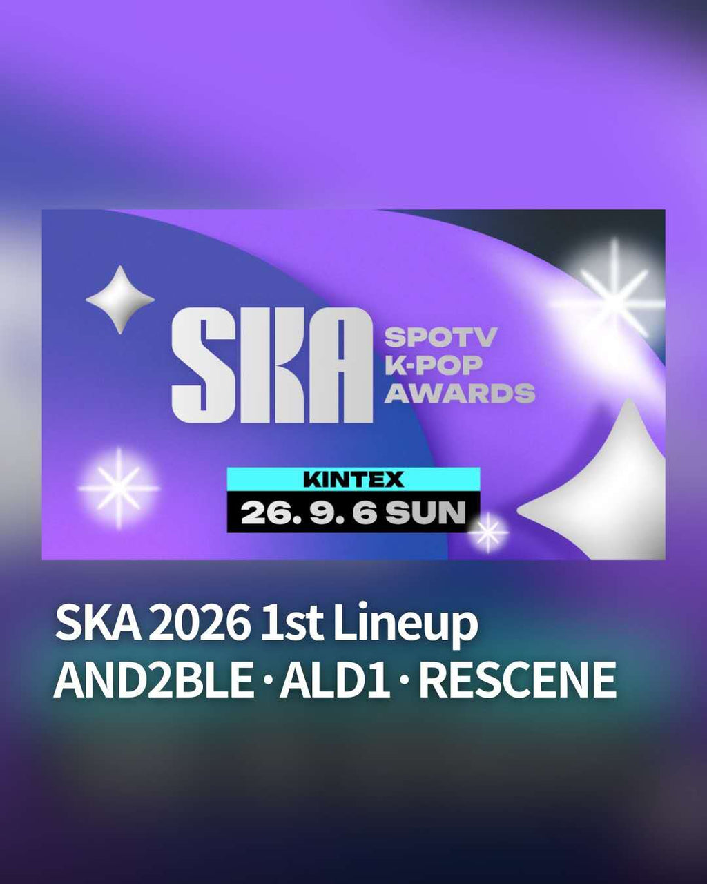 2026 SPOTV KPOP AWARDS