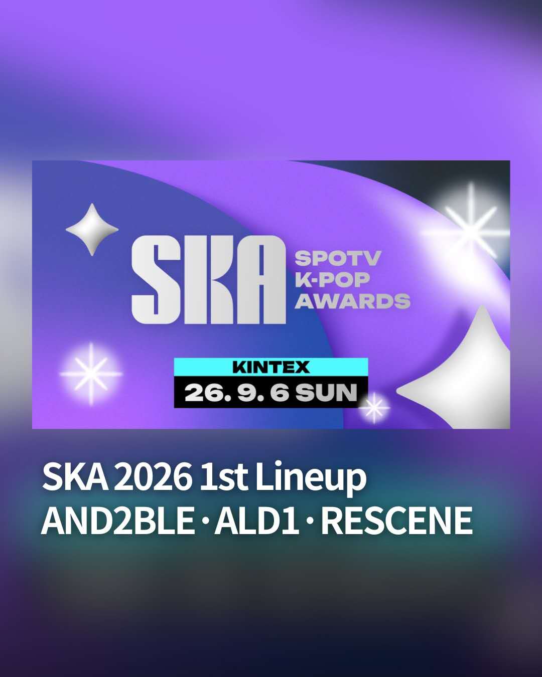 2026 SPOTV KPOP AWARDS