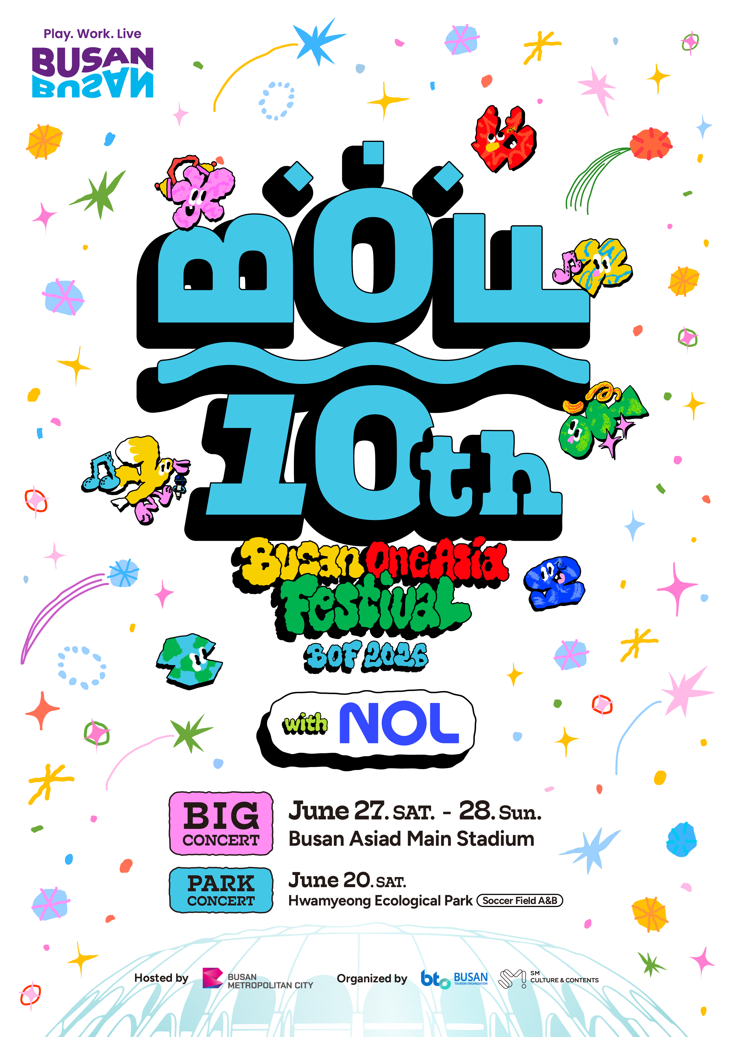 2026 釜山 BOF 10周年庆典